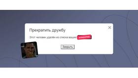 161-ФЗ и Сбербанк: что нужно знать клиенту в Покупочка