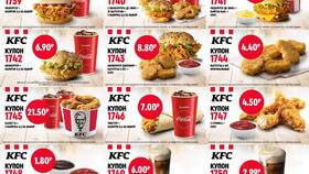 Акции KFC сегодня: специальные предложения и скидки в Покупочка
