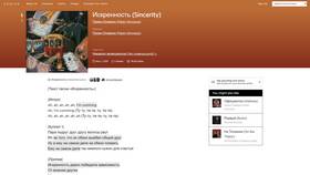 Анализ фразы 