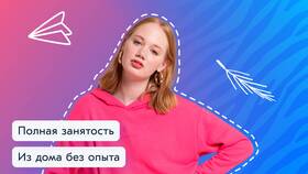 Чат с Ozon: как связаться с поддержкой в Покупочка
