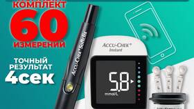 Чем отличаются АККУ и ЧЕК в Покупочка