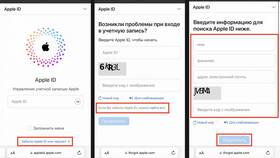 Что будет если сбросить аккаунт в Покупочка