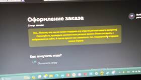 Что делать, если не отвечает поддержка КупиКод в Покупочка