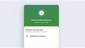 Что делать, если размагнитилась карта Сбербанка