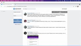 Что делать, если задерживается доставка Wildberries в Покупочка