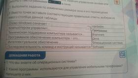 Что обозначает слово 