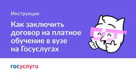 Что означает статус 