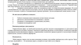 Что означает зарплата 