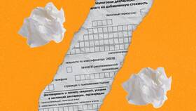 Что такое налог на стоимость в Покупочка