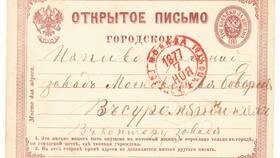 Что такое открытое письмо в Покупочка