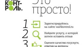 Что такое СМЭВ в Пенсионном фонде в Покупочка
