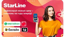 Что такое сотовый тариф в Покупочка