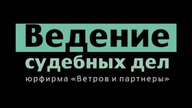 Что такое судебное взыскание в Покупочка