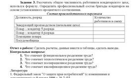 Фраза 