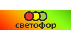 График завоза товаров в магазины 