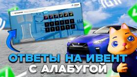 Grand Mobile: как участвовать в новом ивенте в Покупочка
