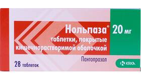 Инструкция по применению препарата Нольпаза в Покупочка