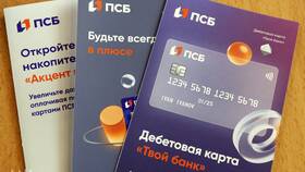 Как активировать карту ПСБ через телефон в Покупочка