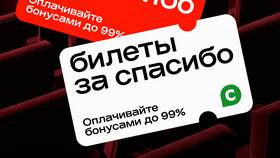 Как активировать программу лояльности СберСпасибо в Покупочка