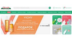 Как использовать бонусные баллы в Аптеке Столички в Покупочка