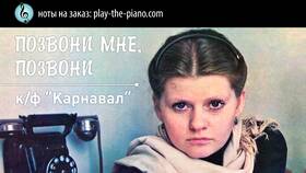 Как можно сказать 