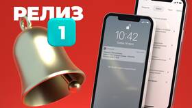 Как настроить push-уведомления в Сбербанке в Покупочка