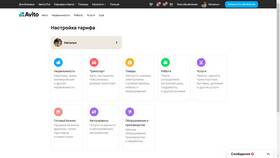 Как найти продавца на Авито в Покупочка