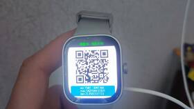 Как найти QR-код на умных часах в Покупочка