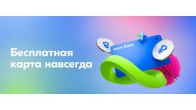 Как найти владельца карты Ozon Банка в Покупочка