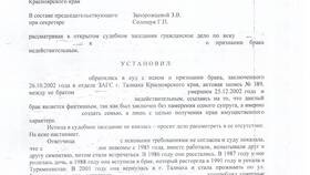 Как оформить отказ от выплат в Покупочка