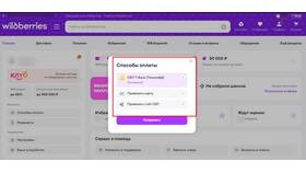 Как оформить рассрочку на Wildberries в Покупочка