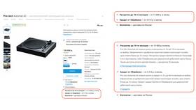 Как оформить рассрочку в Тинькофф в Покупочка