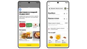 Как оформить Яндекс Доставку в Москве в Покупочка