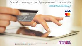 Как оплатить через онлайн по договору в Покупочка