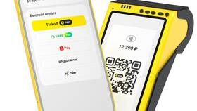 Как оплатить QR-кодом через платежный терминал в Покупочка