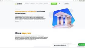 Как оплатить займ в Займер в Покупочка