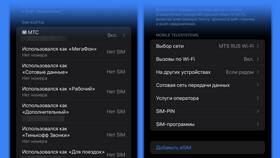Как отказаться от SIM-карты Т-Мобайл в Покупочка