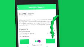 Как отключить платные услуги на МегаФоне самостоятельно в Покупочка