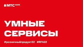 Как отключить SMS-информирование в МТС Банке в Покупочка