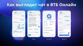 Как отключить списания с карты ВТБ в Покупочка
