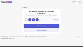 Как отключить Яндекс Банк в Покупочка