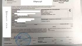 Как отправить посылку в Беларусь через СДЭК в Покупочка