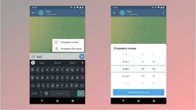 Как отправить сообщение в Telegram в определенное время в Покупочка