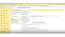 Как отразить НДФЛ в 1С 8.3 в Покупочка