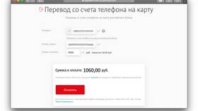 Как перевести деньги с Теле2 на карту Сбербанка в Покупочка