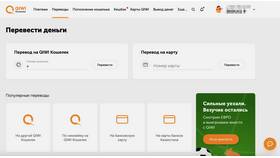 Как перевести наличные на банковскую карту в Покупочка