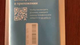 Как перейти с Йота на МТС в Покупочка