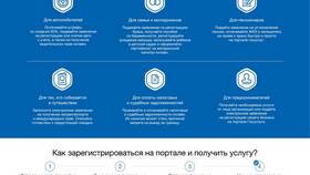 Как подать жалобу в трудовую инспекцию через Госуслуги в Покупочка