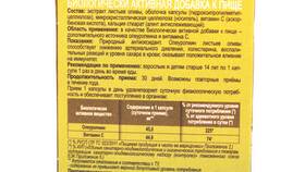 Как погасить экстра баланс в Билайн в Покупочка