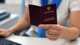 Как получить накопительную часть пенсии умершего супруга в Покупочка